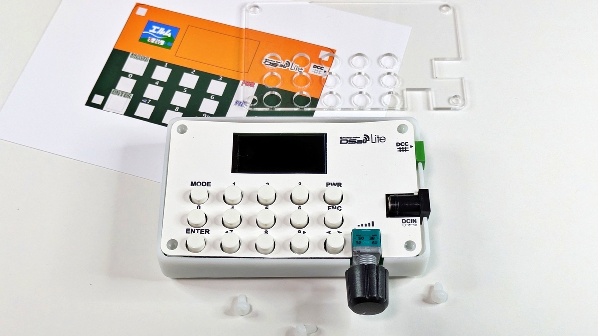 DCCコントローラ　DSairLite　組立キット　DCCデコーダー DCCコントローラ DSairLite 組立キット DCCデコーダー - メルカリ