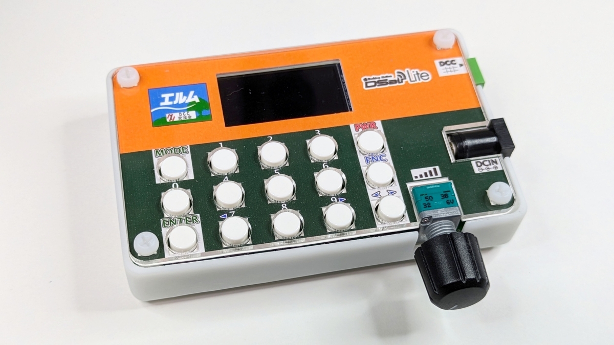 DCCコントローラ　DSairLite　組立キット　DCCデコーダー DCCコントローラ DSairLite 組立キット DCCデコーダー - メルカリ