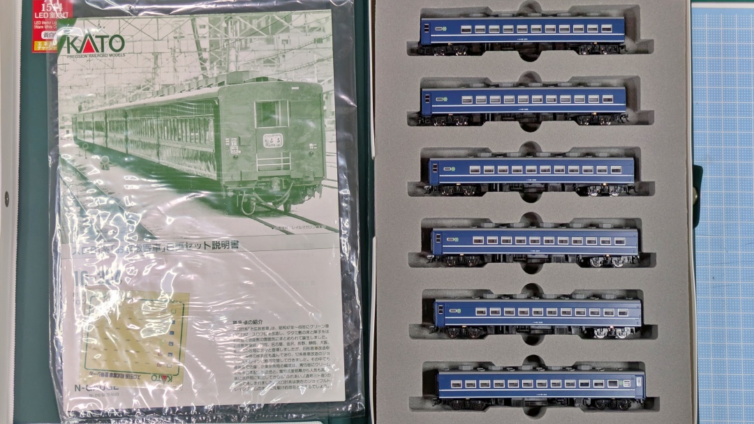 DCCサウンド】KATOスロ81形 LED点灯＆DCCサウンド化【LED点灯