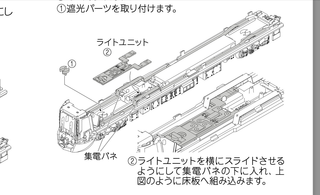 nゲージ e353系フルセット　室内灯取り付け、付属編成動力化済み nゲージ e353系フルセット 室内灯取り付け、付属編成動力化済み