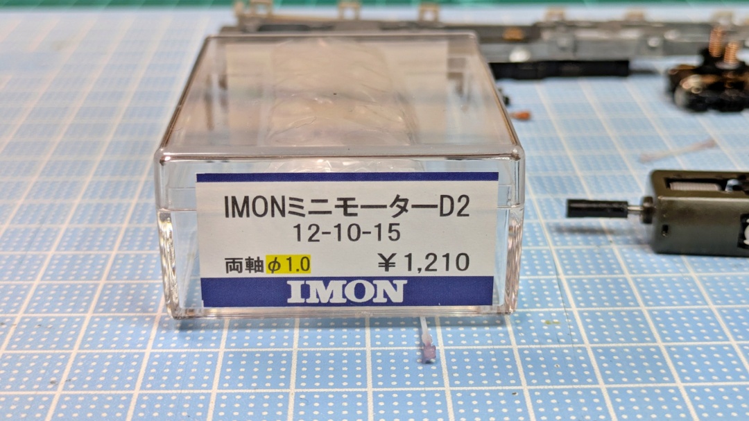 トモミン Tiametoxam 10% + Z-9 Tricoseno 0.05% WDG | Control de Plagas de