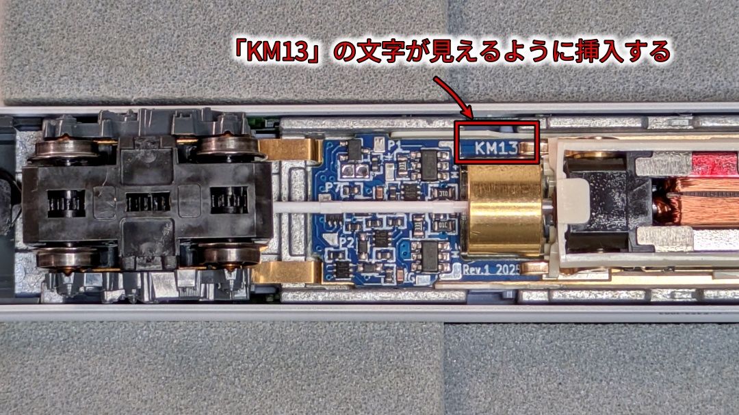 新型DCCデコーダー】KM13登場！KATO DCCフレンドリー対応の多機能