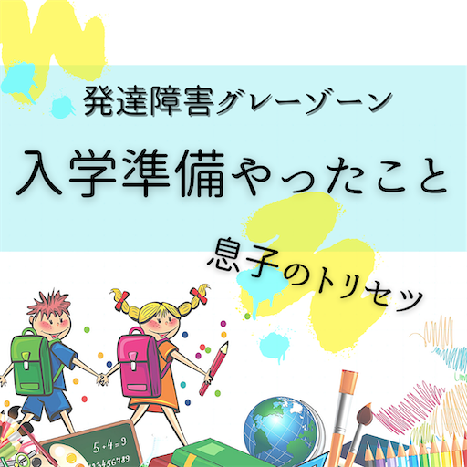 f:id:elmaijo:20210226214035p:image