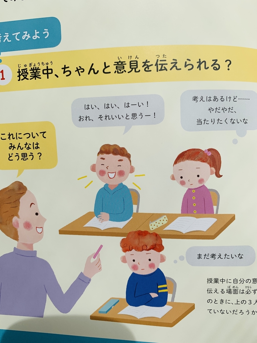 入学準備