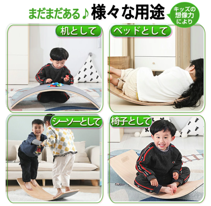 室内遊具　おすすめ　