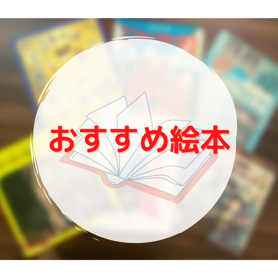 f:id:elmaijo:20210706103022p:plain