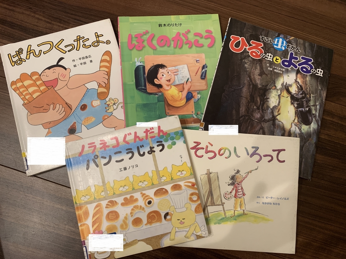 おすすめ絵本　ことばあそび