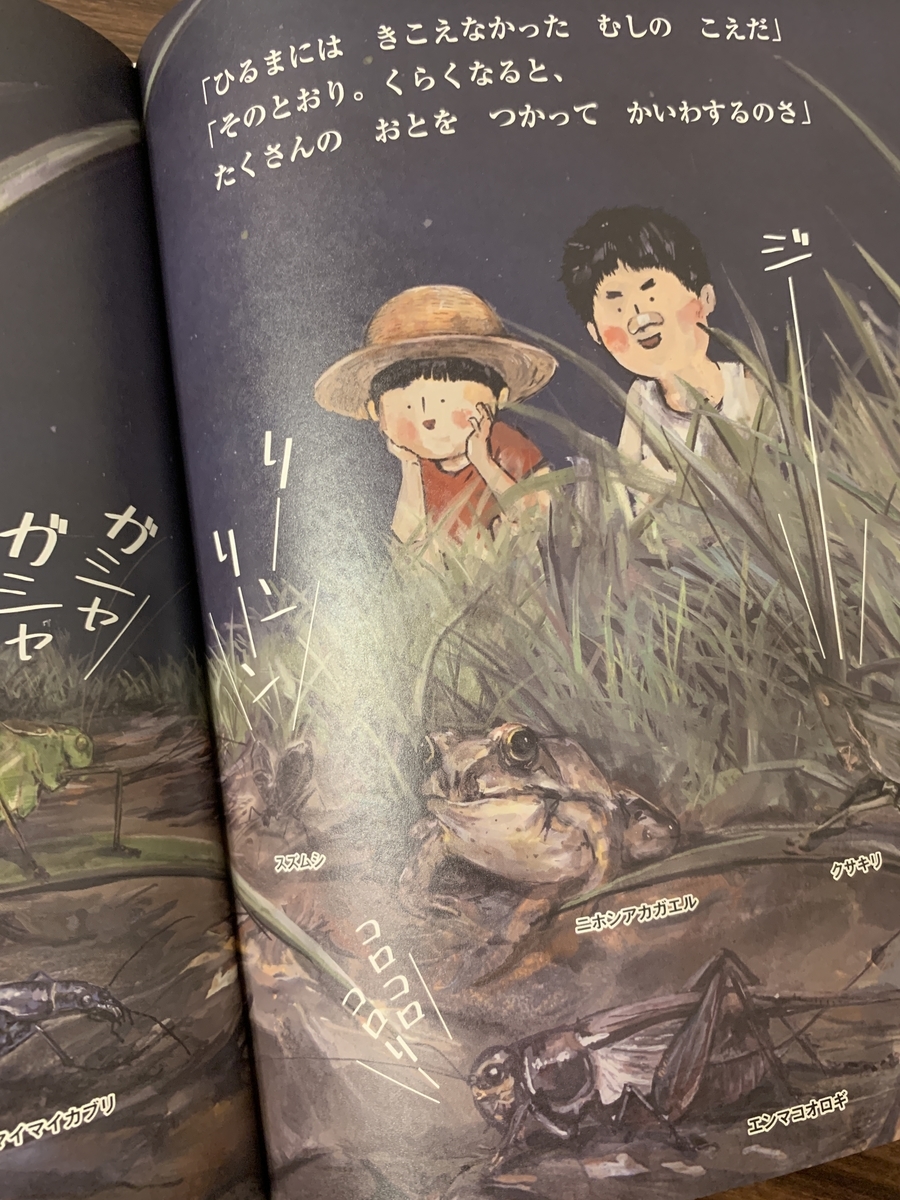 男の子におすすめ絵本