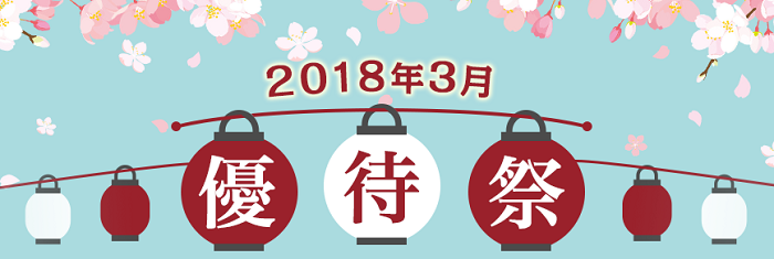 f:id:elmer225:20180313222538p:plain f:id:elmer225:20180313222538p:plain