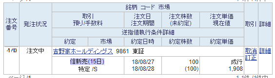 f:id:elmer225:20180827210218p:plain f:id:elmer225:20180827210218p:plain