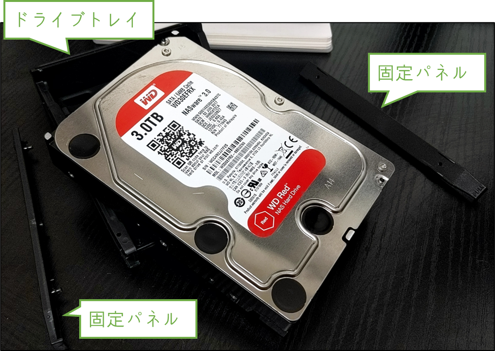 図表1-3 機器設置・接続(HDDをトレイに設置)