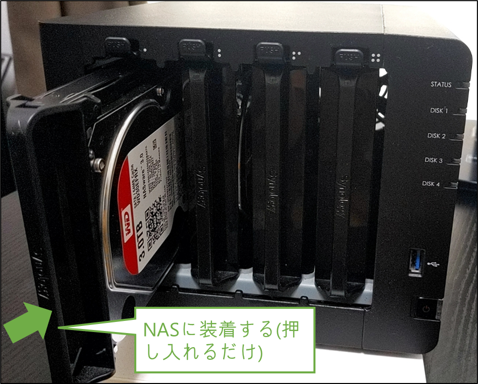 図表1-4 機器設置・接続(トレイを装着)