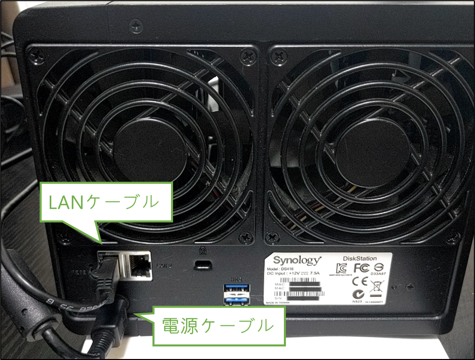図表1-5 機器設置・接続(ケーブル接続)