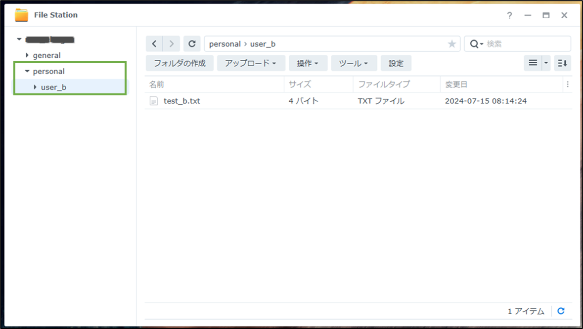 図表4-2 動作確認(user_bユーザーでアクセス)
