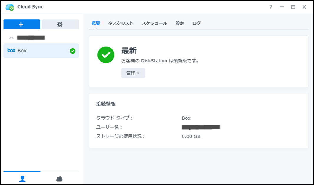 図表4-5 同期エラー発生(再認証後エラー解消)