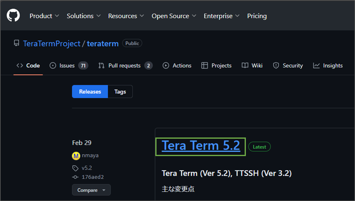 図表2-2 Tera Teamインストール(最新版選択)