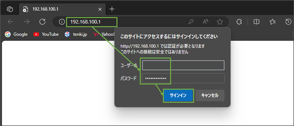 図表2-1 Yamaha機器 TFTP接続許可設定(機器サインイン)