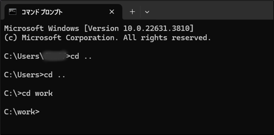 図表3-1 WindowsPC コンフィグ取得(フォルダー移動)