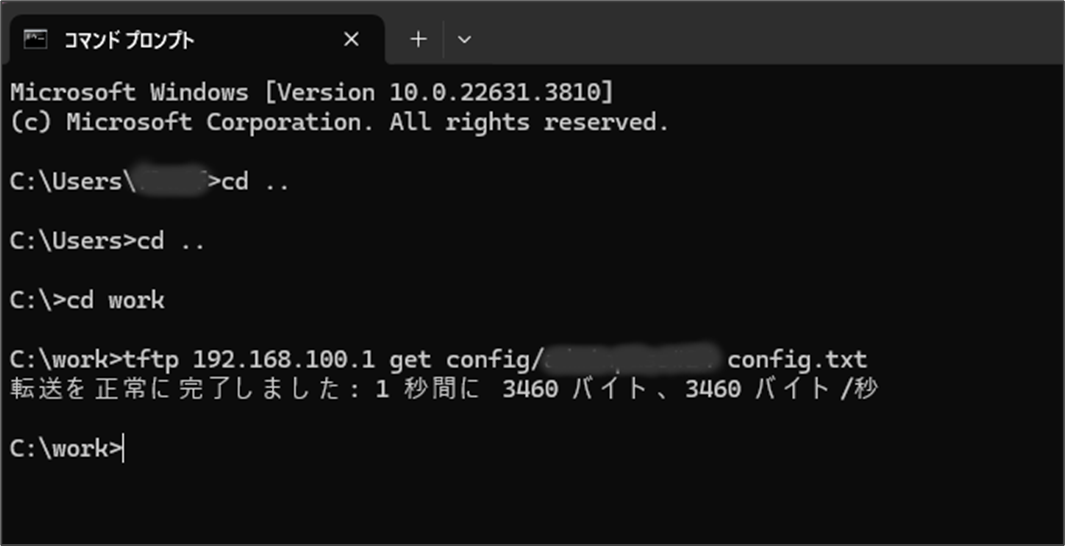 図表3-2 WindowsPC コンフィグ取得(コンフィグ取得)