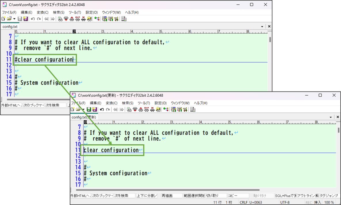 図表4-2 WindowsPC コンフィグ編集(冒頭コメント削除)