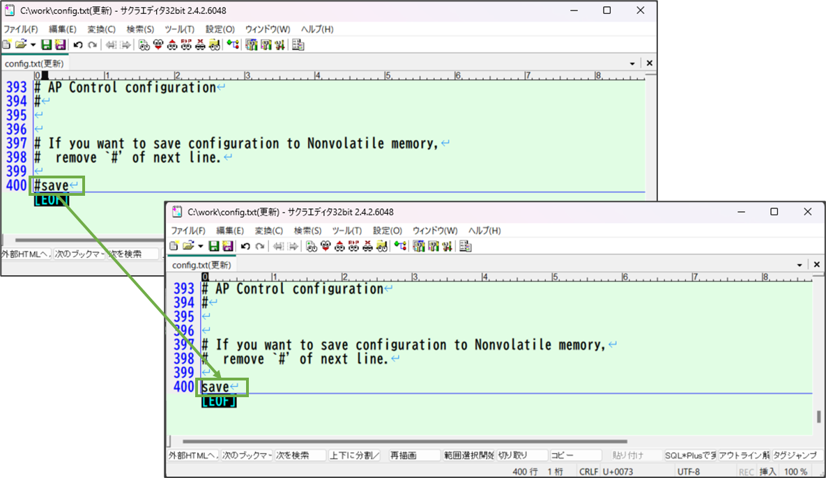 図表4-3 WindowsPC コンフィグ編集(最終行コメント削除)