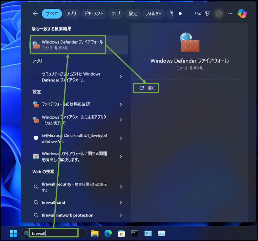 図表7-1 Ping不通時の確認(Firewall設定へ)