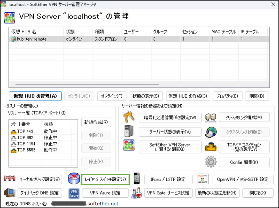 図表4-21 サーバー用PC L3SW設定へ