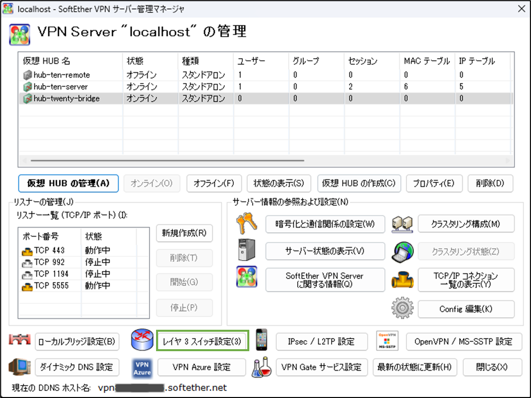 図表4-8 サーバー用PC L3SW設定へ