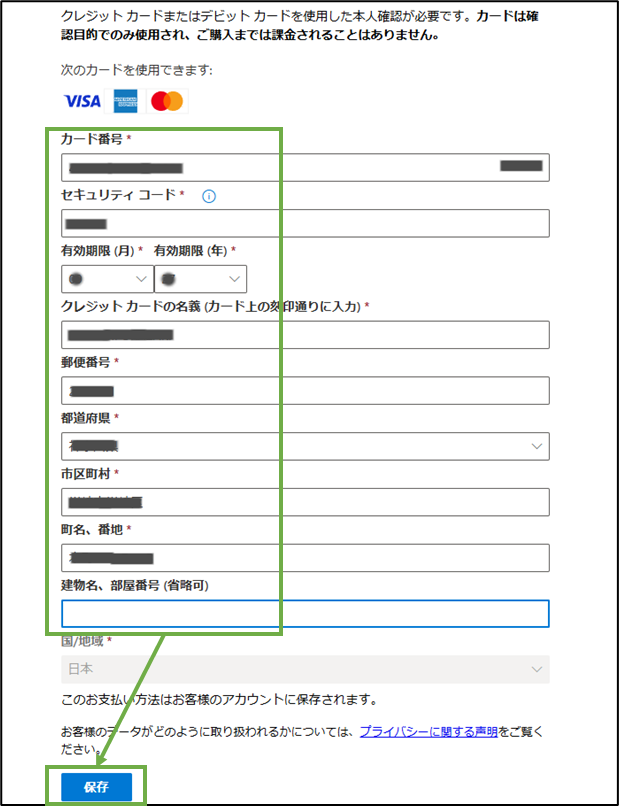 Microsoft Entra ID】テナント作成1 - IT Hands-on Lab