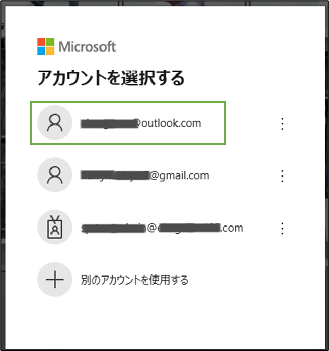 図表10-2 Entra無料プラン テナント作成失敗(管理者の外部メールアドレス指定)