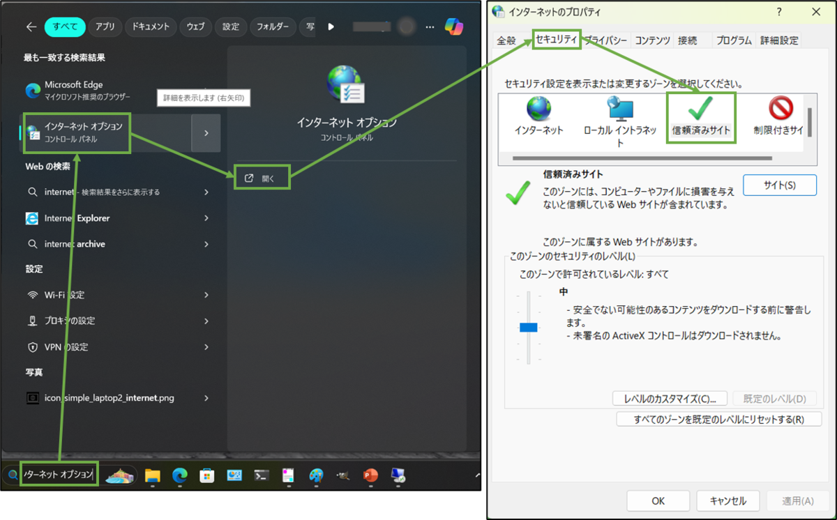 図表3-4 マネージド Google Play 設定(エラー発生時の対応)