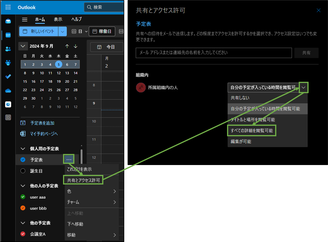 TEM 様　連絡・確認用　custom order TEM 様 連絡・確認用 custom order 注文サイトに表示される店舗基本