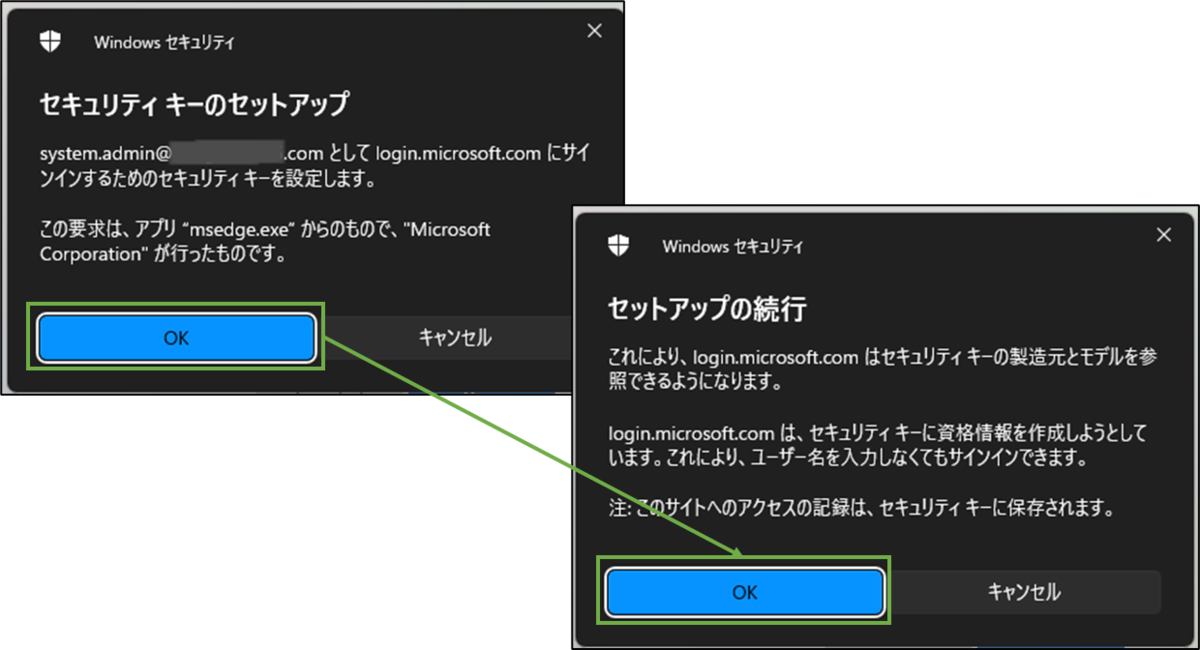 図表3-6 サインイン方法の追加(セキュリティキー設定)