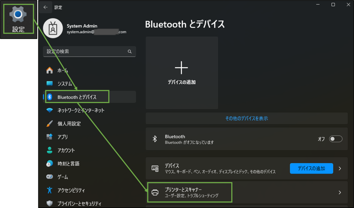 図表10-2 対象PCのプリンター設定メニューへ