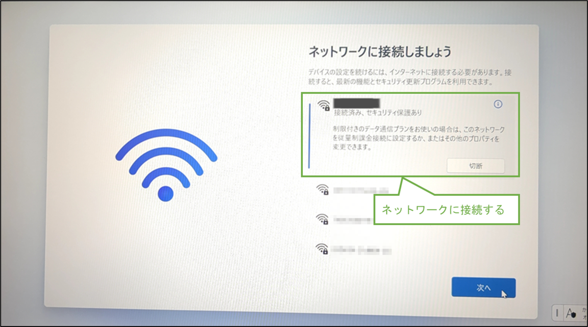 図表10-1 Autopilotデバイスのネットワーク接続