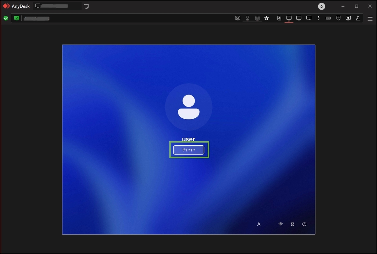 図表5-2 接続先PCの画面が表示された