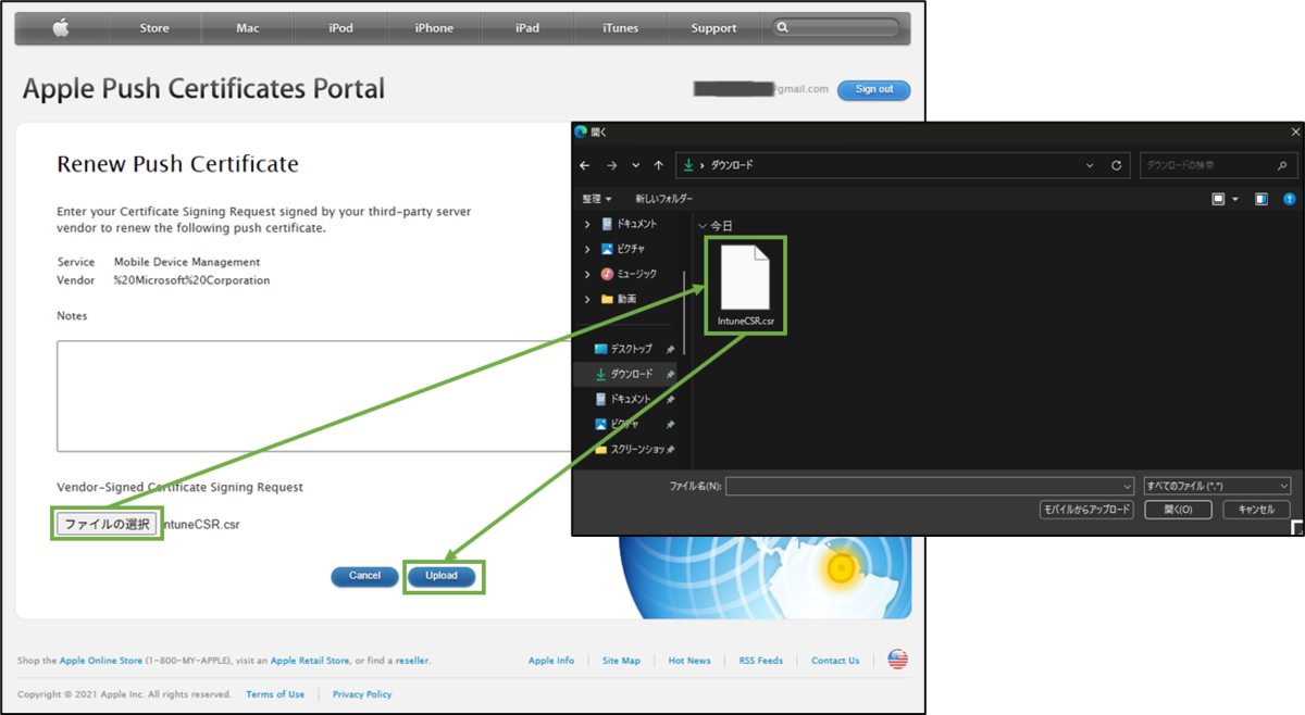 図表11-7 Apple MDM プッシュ証明書更新(Apple csrファイルアップロード)