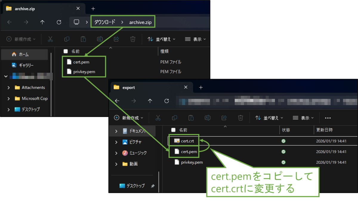図表4-6 ユーザーPC用証明書準備
