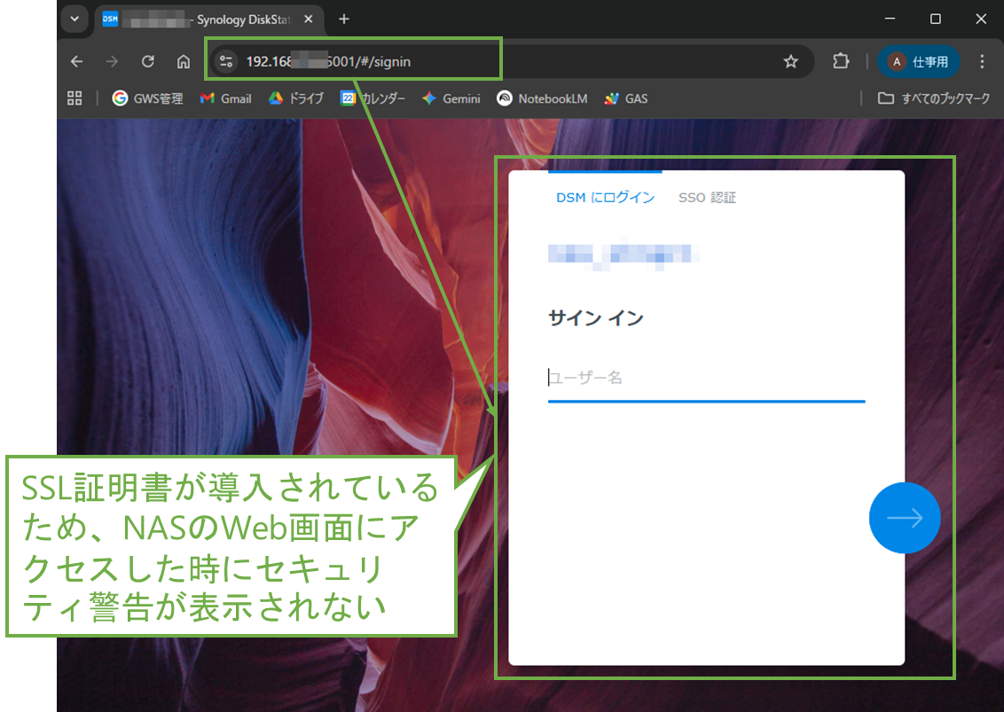 図表6-2 ユーザーPCでの動作確認(IPアドレス指定)