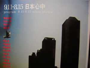 f:id:elmikamino:20061102223025j:image