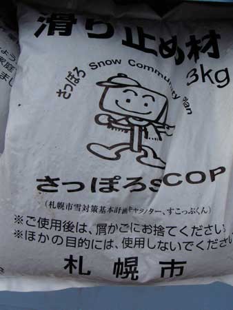 f:id:elmikamino:20061119004431j:image