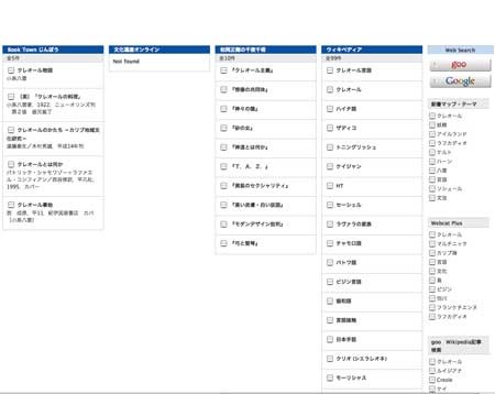 f:id:elmikamino:20061222010632j:image