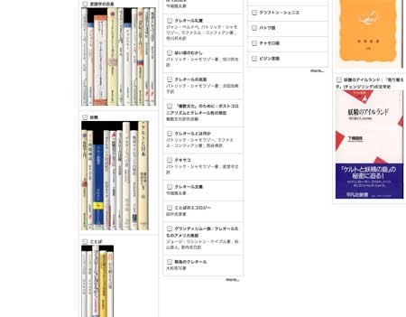 f:id:elmikamino:20061222010649j:image