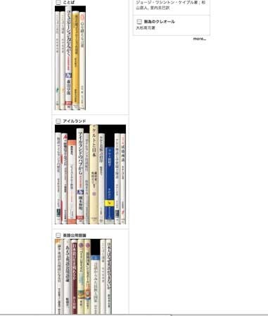 f:id:elmikamino:20061222010700j:image
