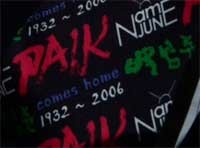 f:id:elmikamino:20070427015237j:image