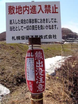f:id:elmikamino:20070430215703j:image