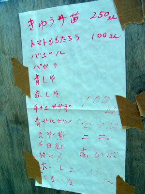 f:id:elmikamino:20070608212659j:image