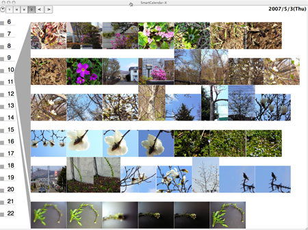 f:id:elmikamino:20070809135411j:image f:id:elmikamino:20070809135411j:image