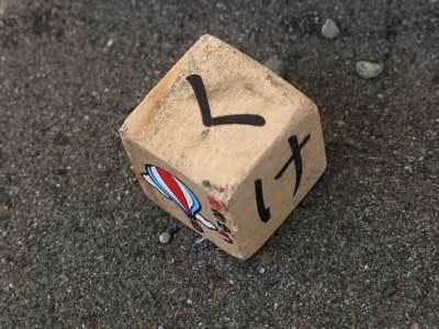 f:id:elmikamino:20070924173846j:image