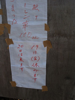 f:id:elmikamino:20071019123444j:image